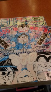 23年前の週間少年ジャンプ